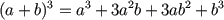math the cub of a sum algebra formula
