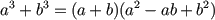 sum of cubes math algebra formula in maths