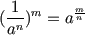 division exponets formula in maths algebra