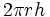 math geometry lateral surface of a cylinder area formula