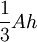 math geometry pyramid volume formula