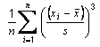 Skewness of a Matrix Formula